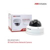 Hikvision DS-2CD2132FIS Caméra Dôme Focale Fixe IR 3MP 4mm - Version Internationale